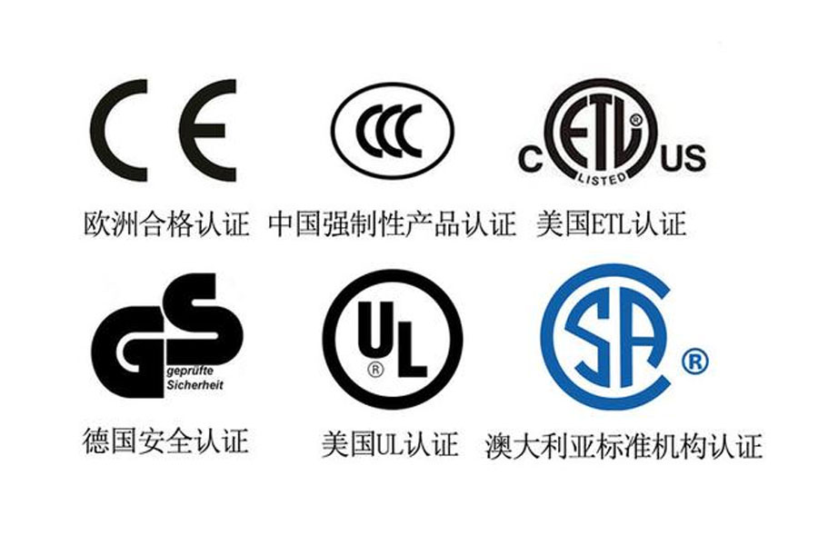 四川产品认证的八种模式，，，，，，你知道吗？？？ - 华鉴国际认证有限公司【官网】